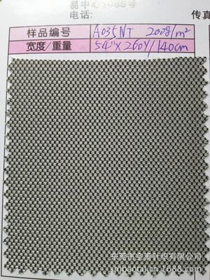宝泰针织｜经编银色点子布 一布多用，重塑箱包与鞋材的创新灵感